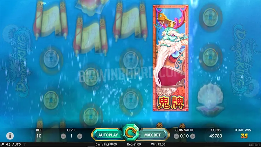 east sea dragon king